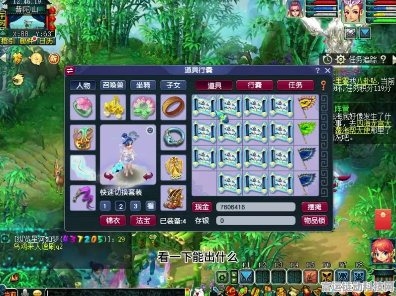 梦幻西游深度揭秘，玲珑图刷新机制与竞技策略全攻略