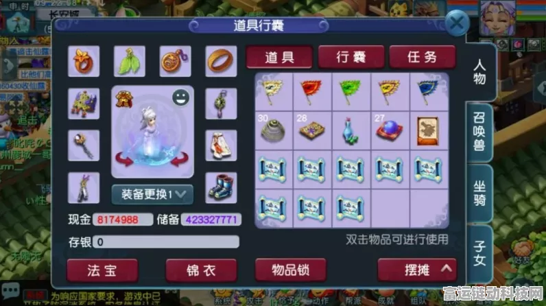 梦幻西游深度揭秘，玲珑图刷新机制与竞技策略全攻略