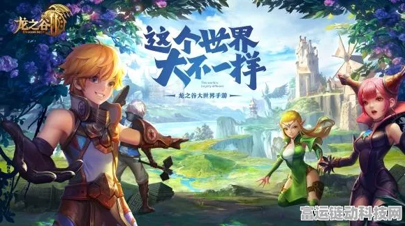 龙之谷手游精灵培育全攻略，解锁最强战力伙伴！