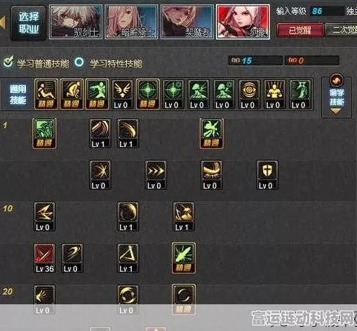 地下城驭剑士技能加点全攻略，打造无敌剑士的秘诀