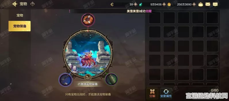 地下城与勇士手游革新力作，顶级项链附魔宝珠震撼登场，战力飙升开启新篇章