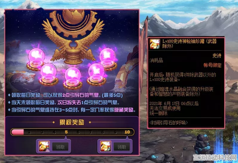 地下城与勇士手游革新力作，顶级项链附魔宝珠震撼登场，战力飙升开启新篇章