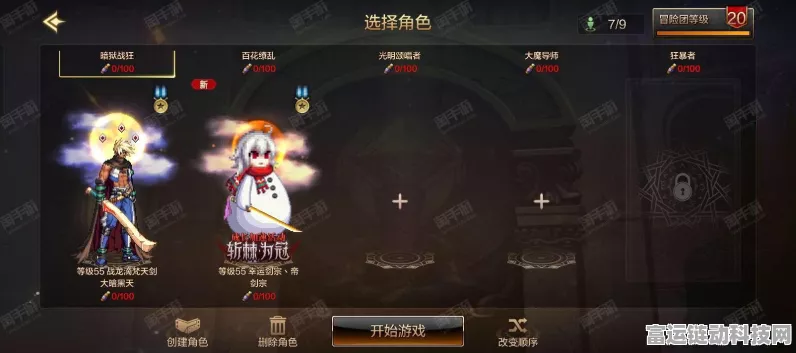 地下城与勇士手游革新力作，顶级项链附魔宝珠震撼登场，战力飙升开启新篇章