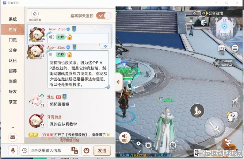 手游界理想受挫？某热门手游销量下滑，能否重振昔日辉煌？