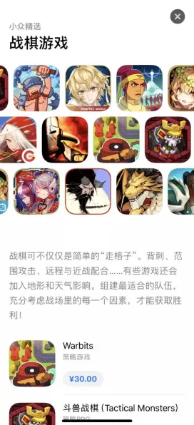 完美世界手游，深度解析纹章系统，揭秘高效获取与运用策略