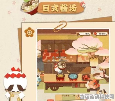 阴阳师妖怪屋美食揭秘，探寻雪女钟爱的味蕾之选