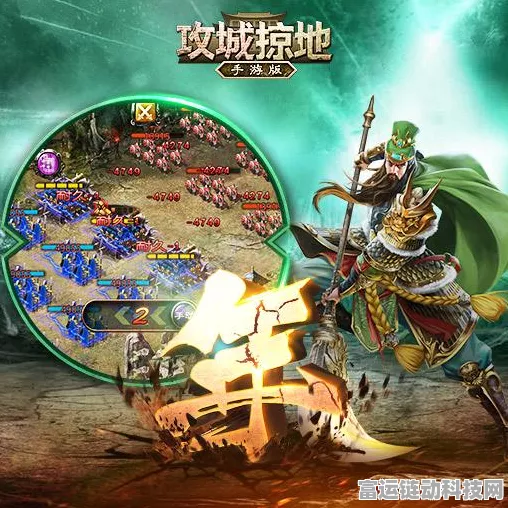 攻城掠地手游，全新技能盛宴，开启战场荣耀对决