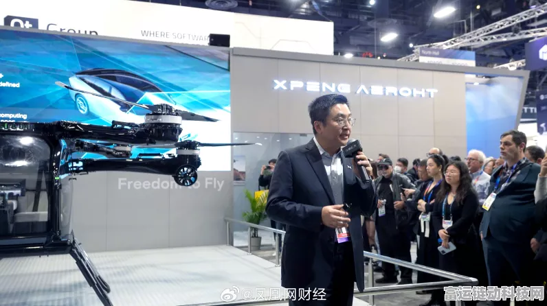 飞行汽车新纪元，小鹏汇天2026量产，先飞码用户将率先体验天际翱翔