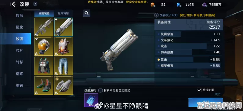 星球重启，顶尖武器排行，揭秘战斗制胜神器