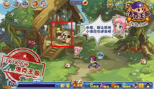 洛克王国探险揭秘，高黎贡山黑衣人神秘踪迹大追踪