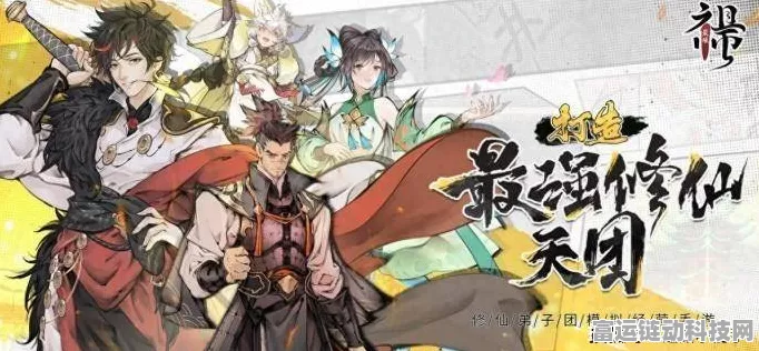 最强祖师天工阁弟子精选指南，解锁隐藏弟子与技能搭配秘籍