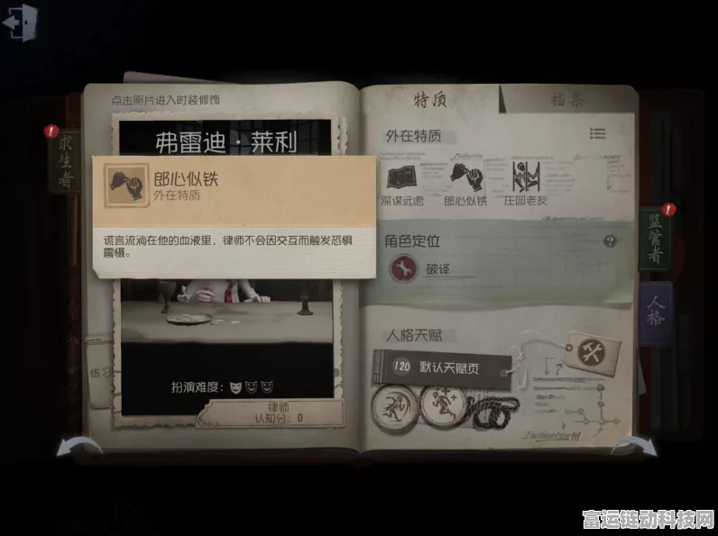 手游资讯，第五人格佛系监管者保护队友全攻略