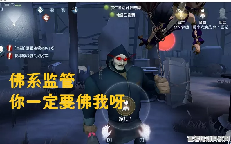 手游资讯，第五人格佛系监管者保护队友全攻略