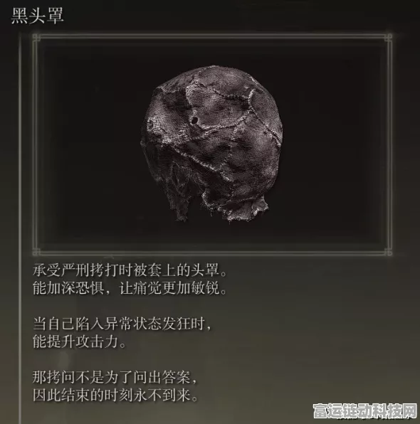 艾尔登法环深度揭秘，白金之子女的神秘位置、背景故事及隐藏任务