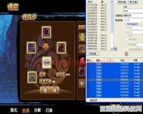 手游攻略大揭秘，造梦西游3修改器助你战力飙升技巧