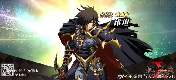 梦幻模拟战，揭秘圣枪魔影皮肤获取攻略，赢取炫酷战装！