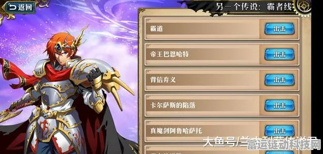 梦幻模拟战，揭秘圣枪魔影皮肤获取攻略，赢取炫酷战装！