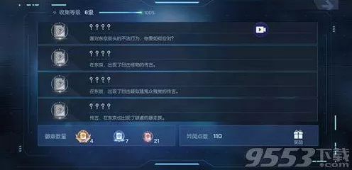 深度揭秘，龙族幻想青铜至黄金全异闻触发秘籍，解锁隐藏剧情的钥匙！