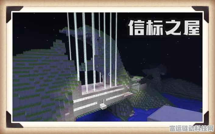 揭秘MC信标合成秘籍，掌握神秘力量的终极攻略