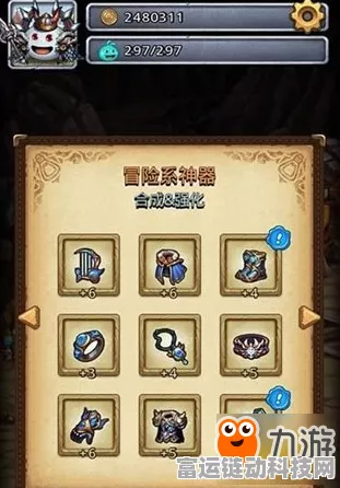 揭秘不思议迷宫，龙鳞套装收集全攻略
