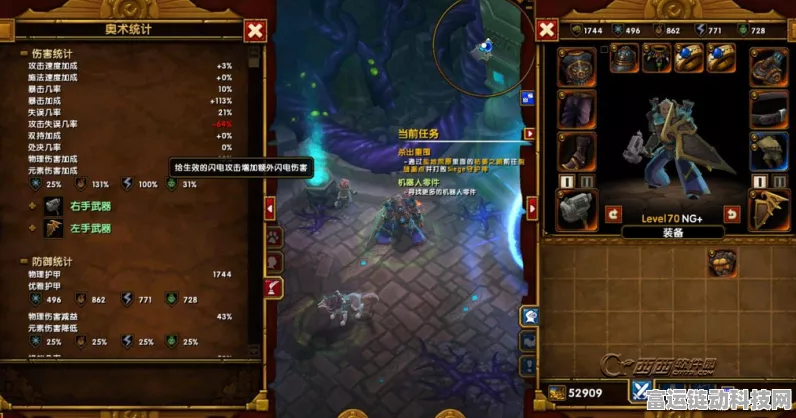 火炬之光2工程师精英难度1-2章大炮流深度攻略分享