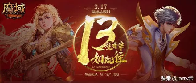 魔域口袋版花魁赛璀璨绽放，女玩家魅力席卷游戏界