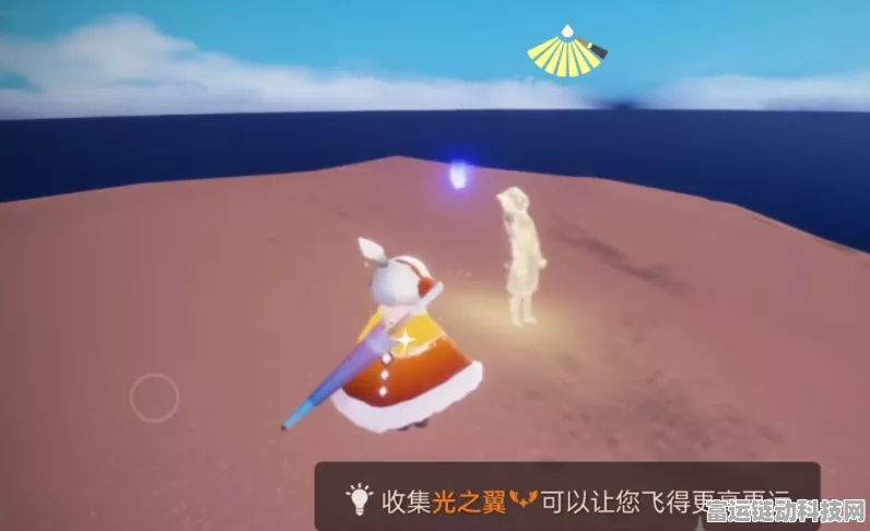 光遇探索指南，揭秘光之翼全位置，助你翱翔天际！