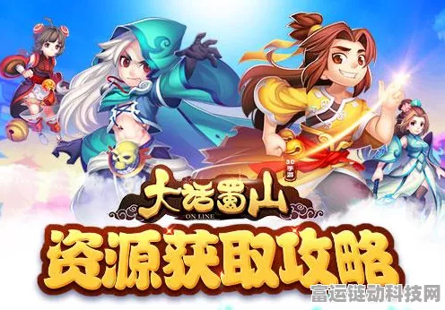 大话西游手游，60级后飞速升级秘籍，解锁高级副本与珍稀奖励