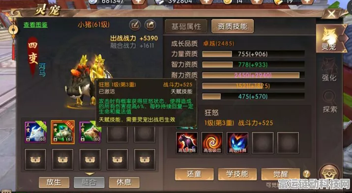 轩辕传奇手游通灵系统大揭秘，精灵召唤术，战场上的制胜法宝