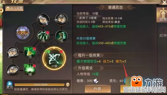 轩辕传奇手游通灵系统大揭秘，精灵召唤术，战场上的制胜法宝