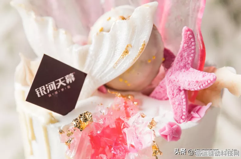 手游资讯，揭秘创造与魔法银河小蛋糕的奇妙用途与隐藏福利