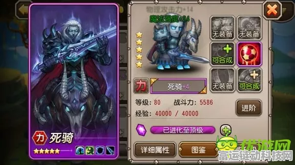 巫妖紫四升阶全攻略，刀塔传奇深度剖析与实战评价
