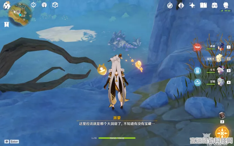 原神隐藏任务揭秘，如何触发恨繁囿兮作土剧情？