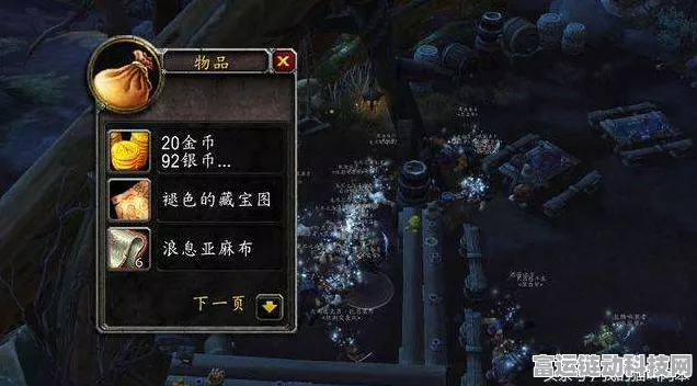 魔兽世界手游版，解锁成就藏宝图全攻略