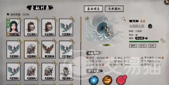 鬼谷八荒深度解析，化晶丹品质如何左右你的角色属性？