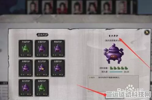 鬼谷八荒深度解析，化晶丹品质如何左右你的角色属性？