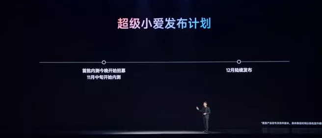 小米澎湃OS2 Beta版首批推送启动，全新体验，性能再升级！