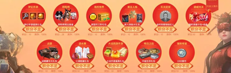 大话西游2口袋版新版本火爆上线，玩家社群热议赛事新玩法