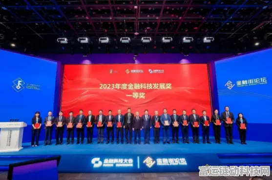 安路科技闪耀财联社颁奖典礼，荣获2024最具投资价值奖殊荣