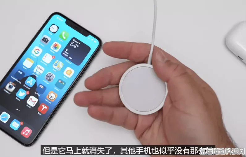 苹果磁吸无线充电新体验，革新充电方式，畅享便捷生活