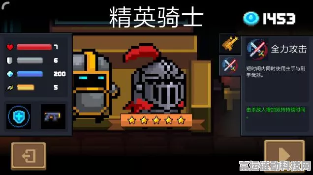 元气骑士，武器合成秘籍大揭秘，打造无敌战斗装备！