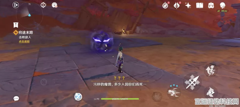 原神迷错幻渺之境深度解谜攻略，幻境寻宝之旅全揭秘