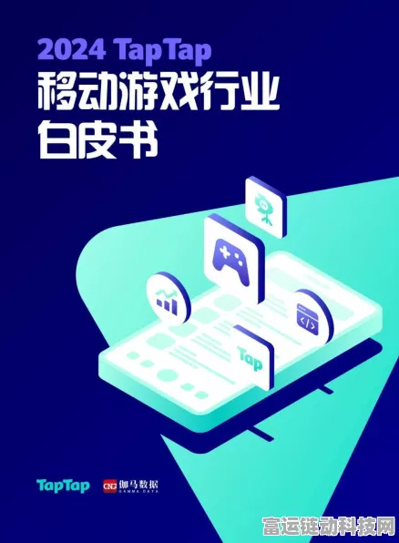手游界新风向！2024年中国手游连接器技术领先品牌大揭秘