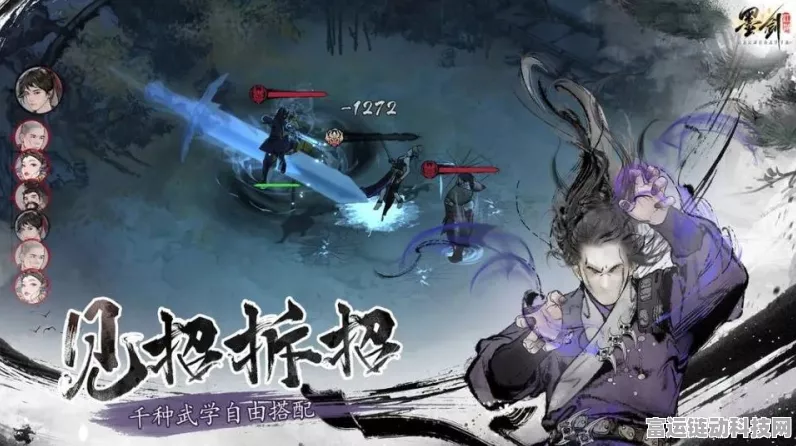 墨剑江湖顶尖输出流玩法揭秘，实战技巧与赛事深度剖析
