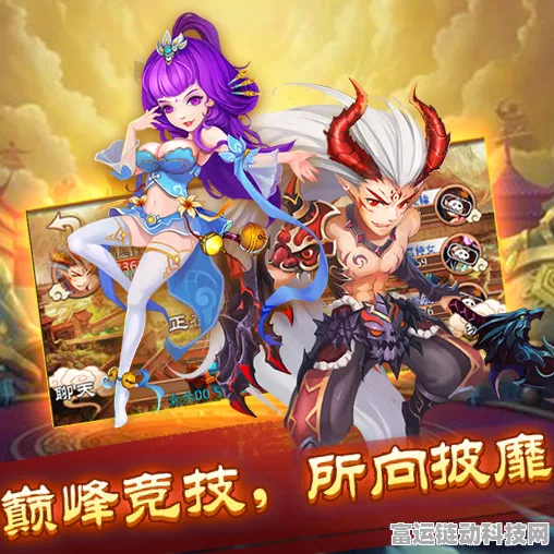西游三界挂机小小仙宠