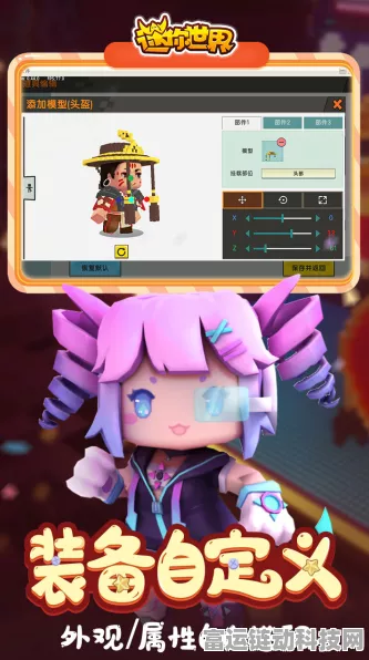 迷你世界国际服畅玩攻略，无需登录与加速器，即刻探索无限创意！