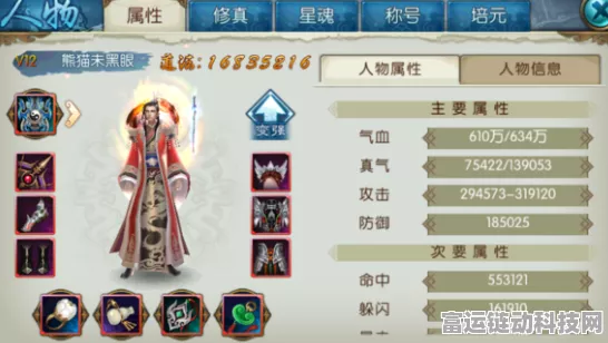 诛仙手游深度攻略，揭秘BUFF技能加成，助你战力飙升！