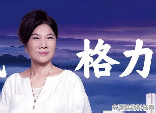 格力电器跨界手游？揭秘格力AI3商标背后的布局与猜想