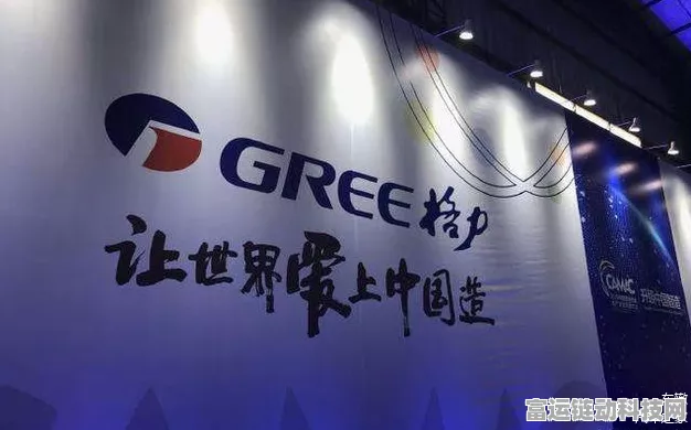 格力电器跨界手游？揭秘格力AI3商标背后的布局与猜想