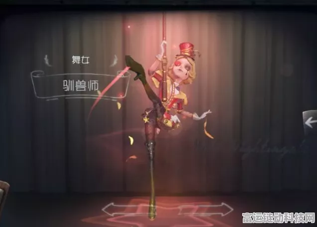 第五人格30赛季精华3皮肤揭秘，独特设计引领视觉新风尚！